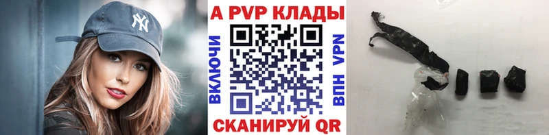Купить АМФЕТАМИН  Мефедрон  A PVP  Янаул