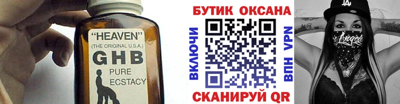 Купить где  Янаул  Бутират буратино 