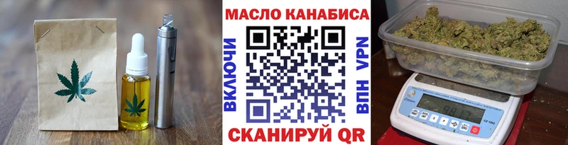 Canna-Cookies конопля  Купить закладки  Янаул 