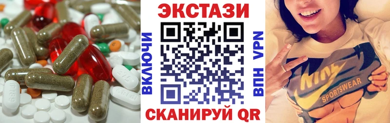 Купить где  Янаул  Ecstasy диски 