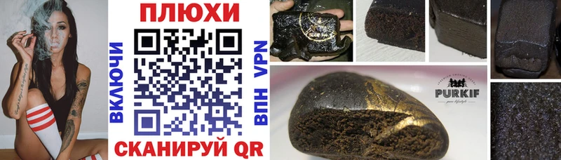 Купить  Янаул  ГАШИШ хэш 
