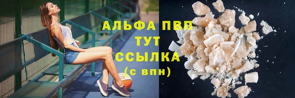 мефедрон Ельня