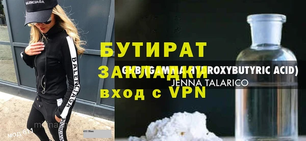 прущая мука Дмитровск