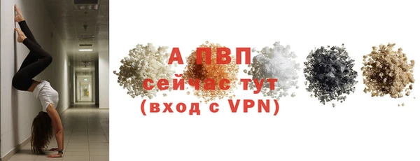 кокаин VHQ Елабуга