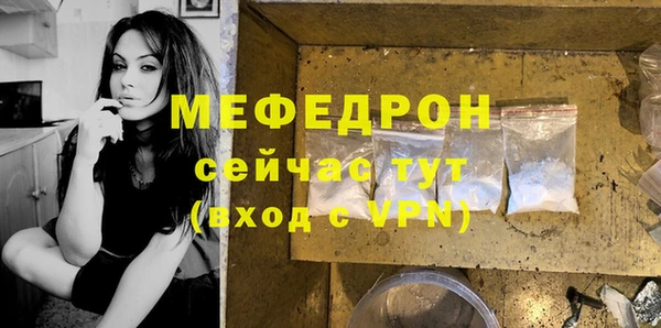 кокаин Елизово