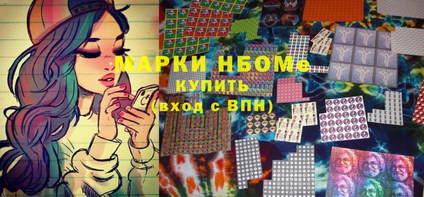 мефедрон Ельня