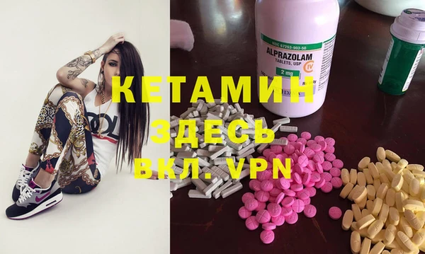кокаин VHQ Елабуга
