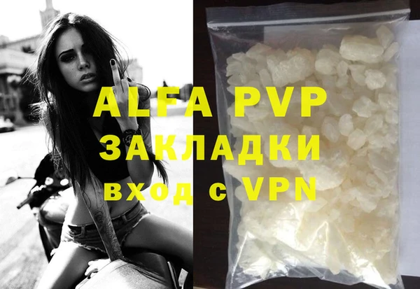 apvp Дмитриев