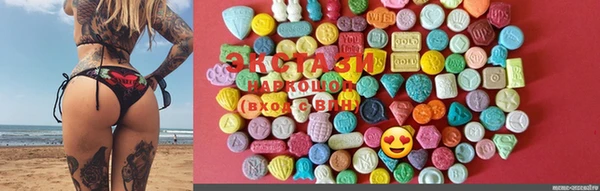 ECSTASY Дмитров