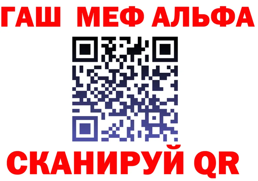 Героин VHQ зеркало shop мега Янаул
