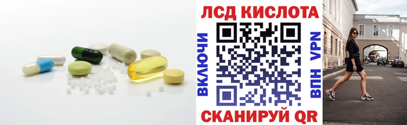 Купить закладки  Янаул  LSD-25 экстази ecstasy 
