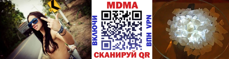 Купить где Янаул MDMA VHQ