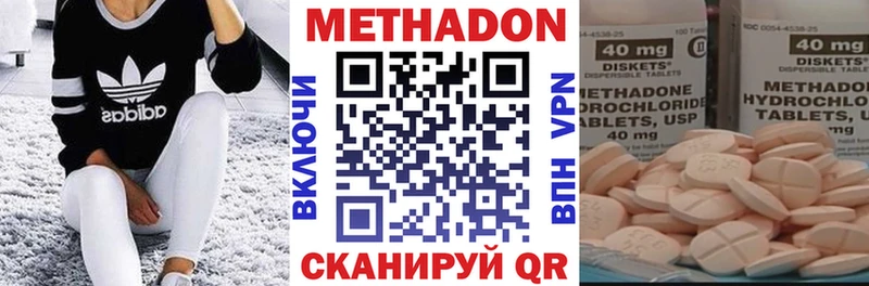 Купить закладки Янаул МЕТАДОН кристалл