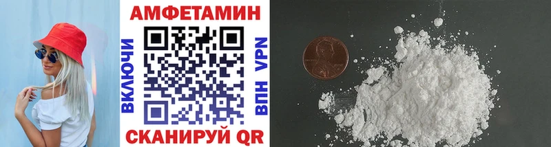 Первитин мет  Купить где  Янаул 