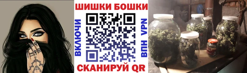Шишки марихуана THC 21%  Купить закладки  Янаул 